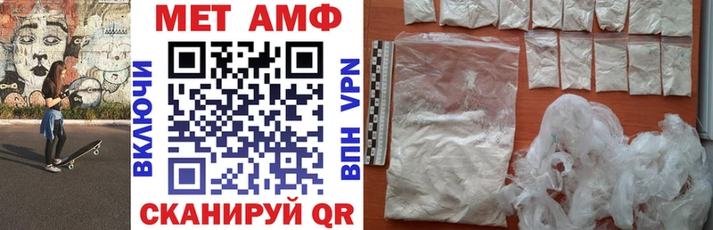 АМФ 98%  купить наркотик  Кирс 