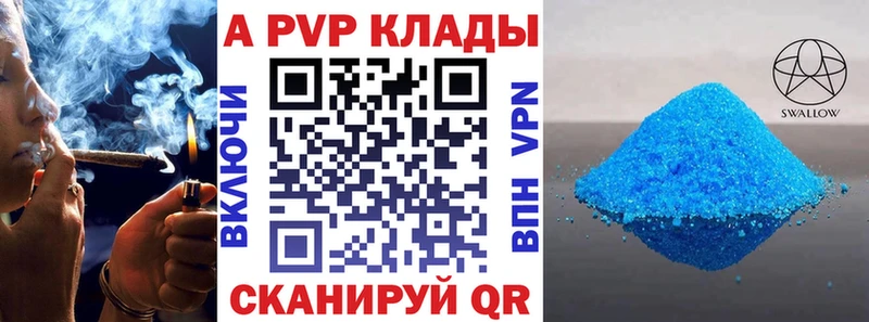 МЕГА как войти  цена   Кирс  A PVP СК 