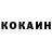 Кетамин VHQ Alex Berkov