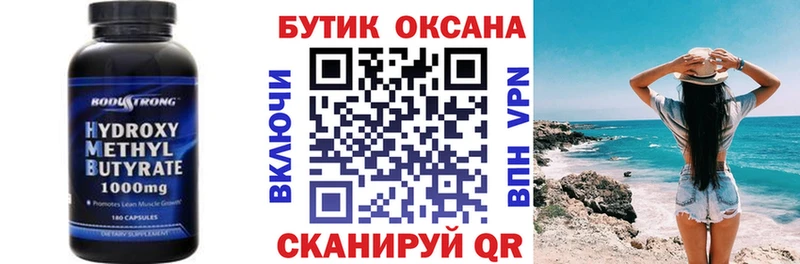 кракен ТОР  Кирс  БУТИРАТ 1.4BDO 