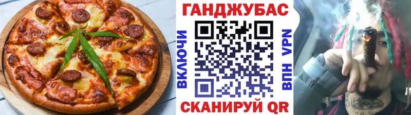 mega зеркало  Кирс  Cannafood марихуана 