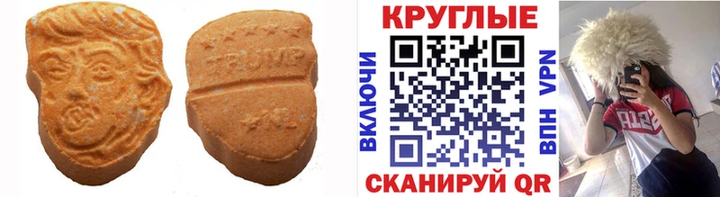 Экстази диски  купить закладку  Кирс 