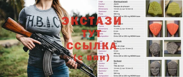 винт Алзамай