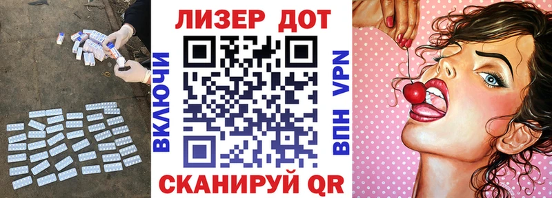 LSD-25 экстази кислота  Кирс 