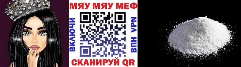 МЕФ 4 MMC  Кирс 