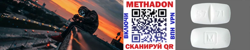 МЕТАДОН мёд  Кирс 