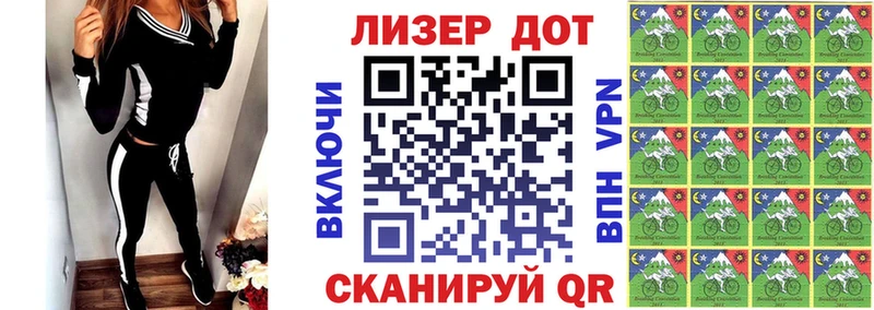 Марки N-bome 1,8мг  mega ONION  Кирс 