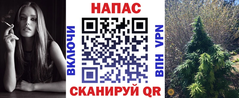 Каннабис AK-47 Кирс